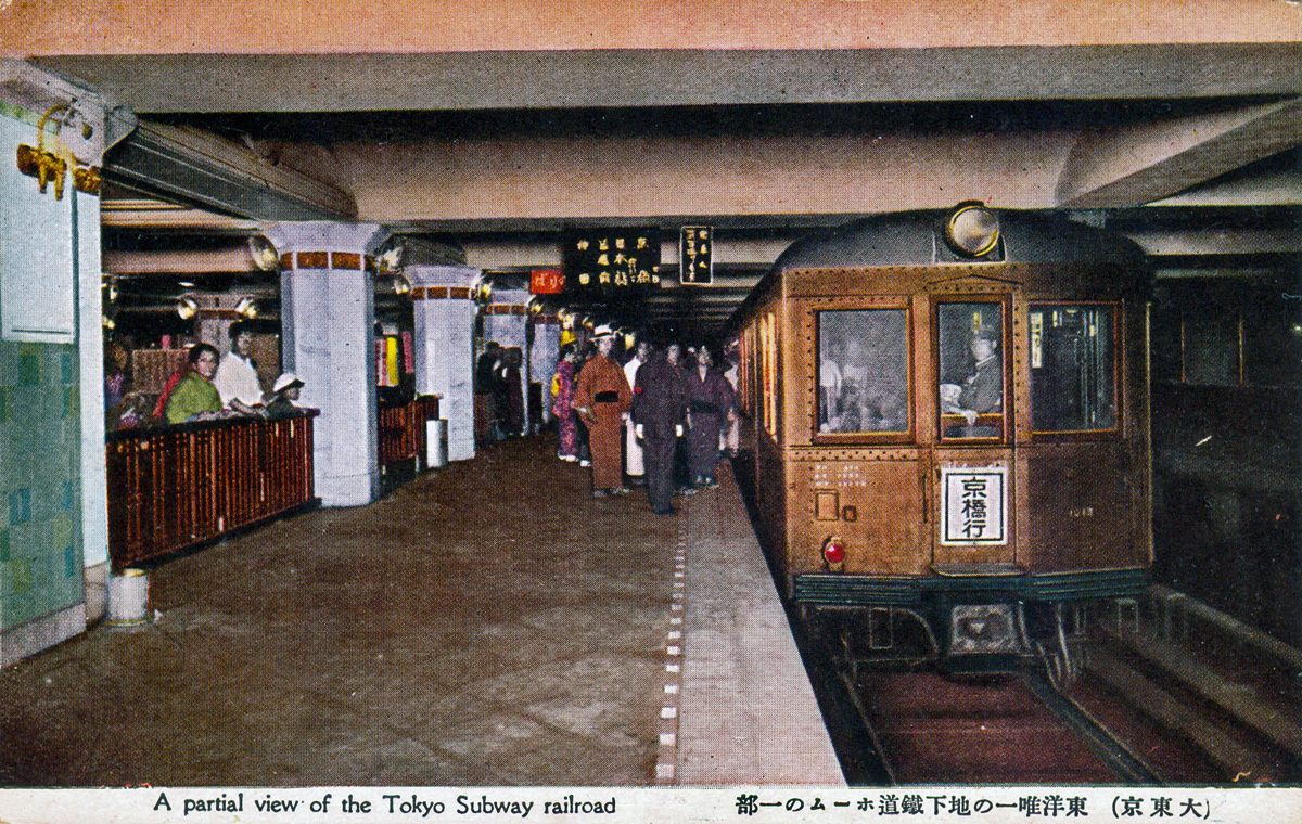 metro 1927TokyoSubway_01